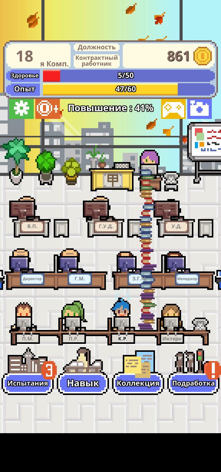 Имбовая игра, всем рекомендую

(100% рекламирую не ради валюты)

— u/Responsible_Box3029