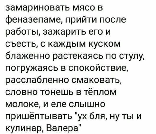 Но ты Сергей...

— u/DarkAster_86