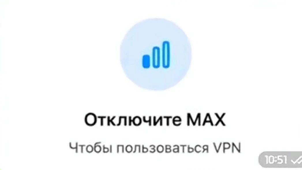 Когда VPN оказался важнее национального мессенджера

Минцифры: Мы создали идеальный национальный мессенджер, просто удал