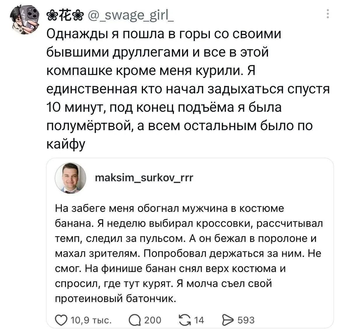 Мотивация покинула чат

— u/megaparser