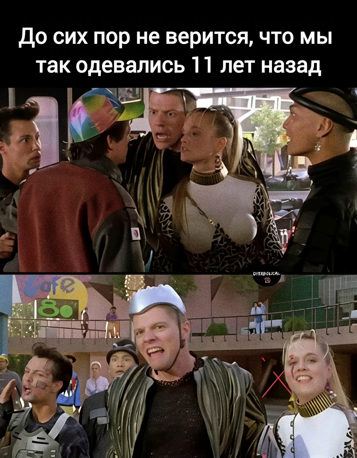 Назад в 2015

Перезалив. А то чёт тупанул с годами (как время-то бежит! =(((

— u/RevolutionaryKey9610