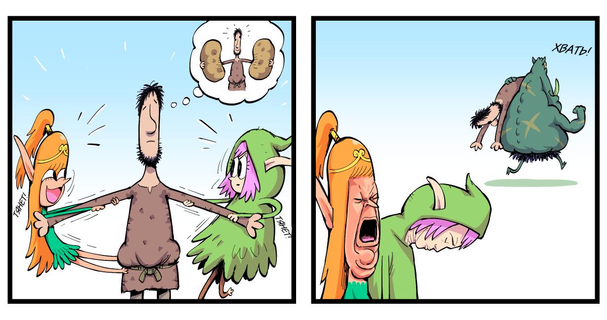 Человеческие чаяния

Оригинал: Human yearning (https://www.reddit.com/r/comics/comments/1xaw1x4/human_yearning/)
Перевод