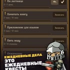 Я сделал игру, которая превращает твои ежедневные привычки в RPG-квесты

Привет! Меня зовут Разван, я инди-разработчик и