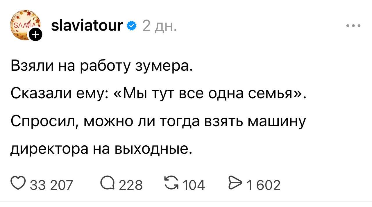 Дела семейные

— u/DarkAster_86