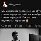 Просто было сильное желание играть в игры

— u/Aggravating_Sea_7895