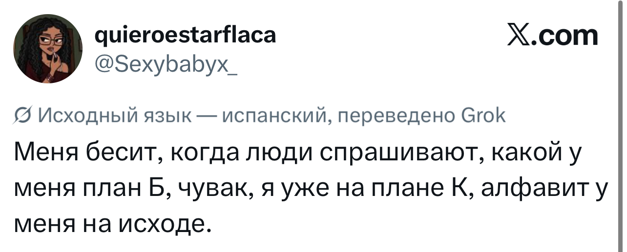 Да даже еще не половина...

— u/RevolutionaryKey9610