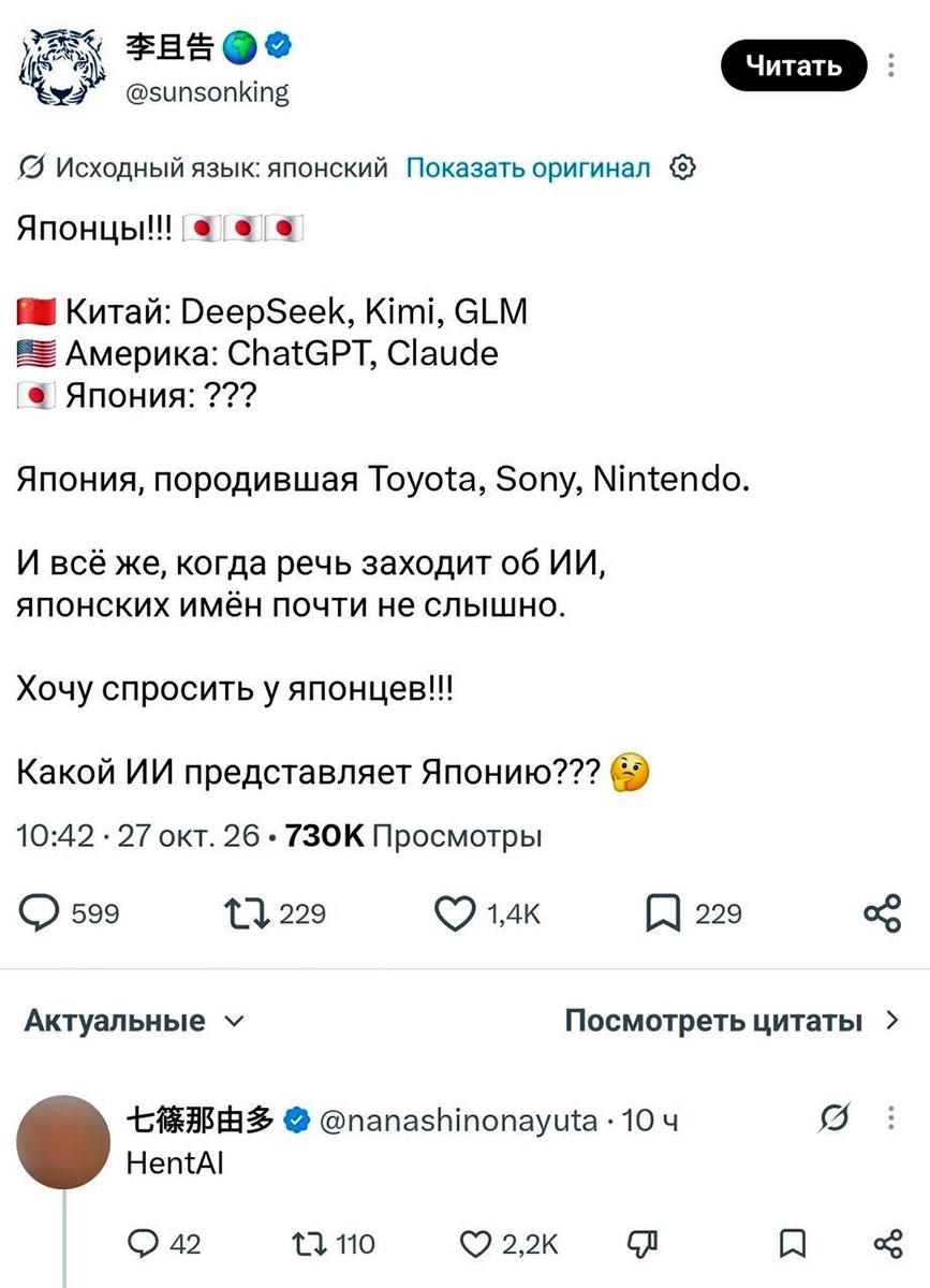 Трудно переоценить этот вклад!

— u/RevolutionaryKey9610