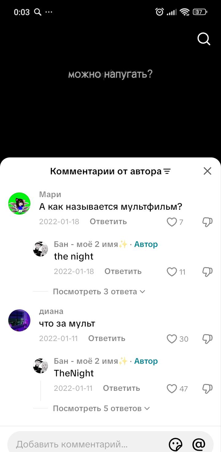 Почему в тиктоке показывают только старые видео?

Скачал я этот ваш тикток (раньше смотрел только ютуб шортсы, так что в