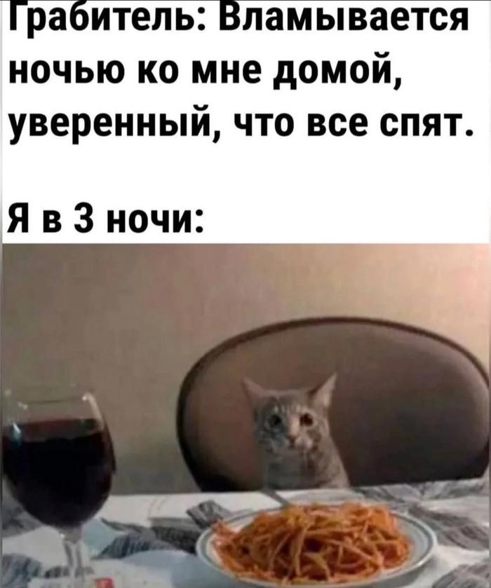 Ну привет.

— u/_ProstoKote
