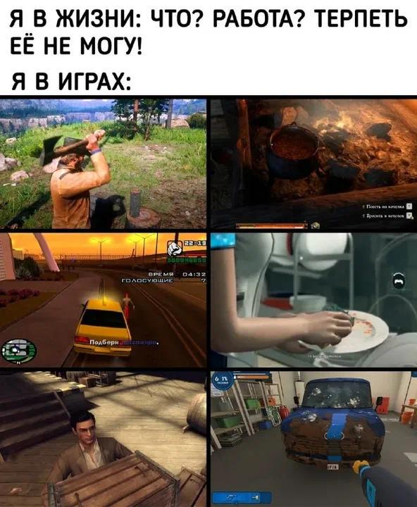 Мемасик

— u/Axel_mif_seed