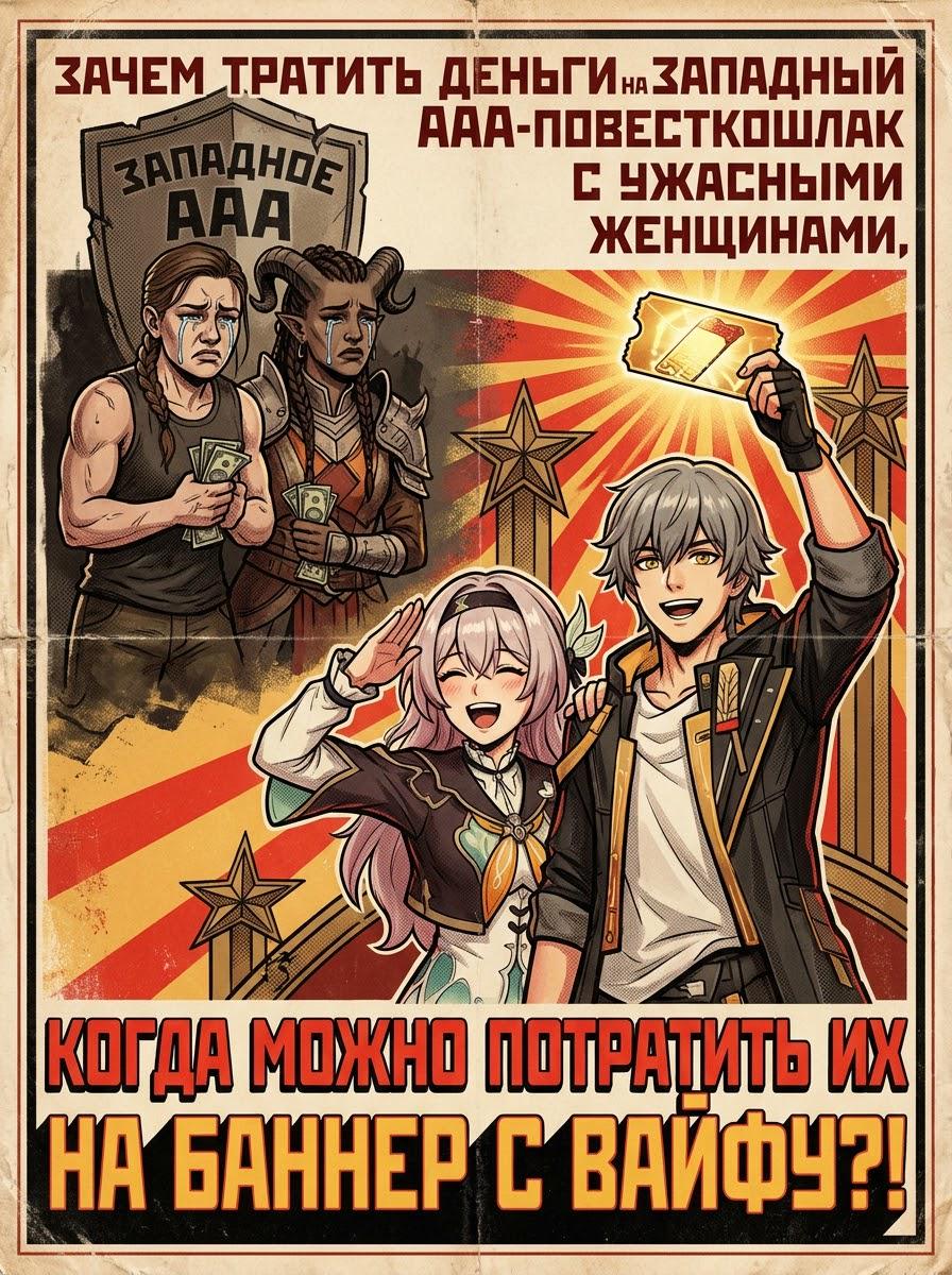 Да начнётся война!

— u/End_Walker