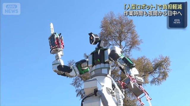 Japan experiments with autonomous AI chainsaw-wielding robots

Ссылка: https://www.tomshardware.com/tech-industry/roboti