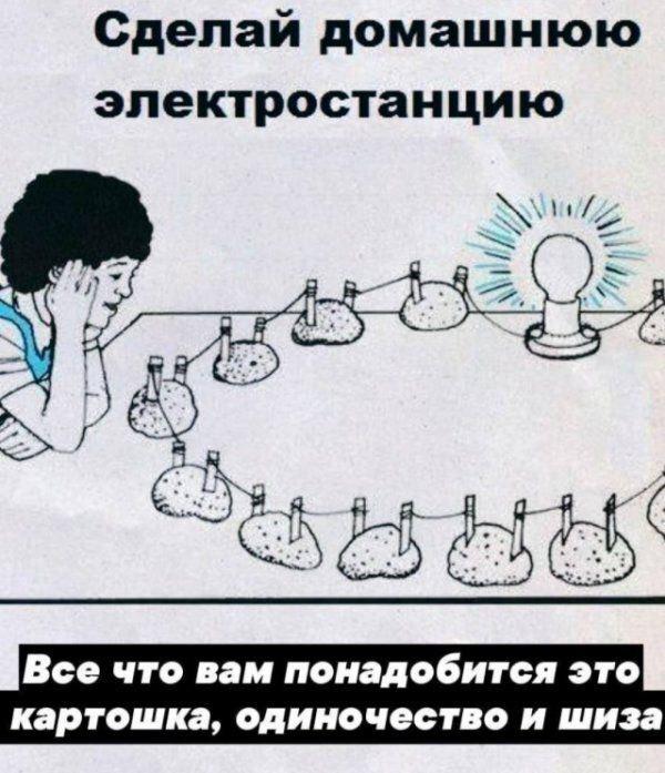 Этого у нас в избытке

— u/DarkAster_86
