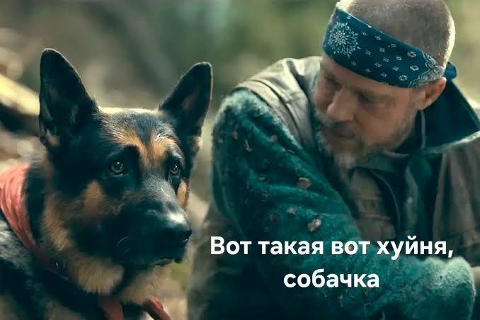 Краткий пересказ фильма «Сердце зверя»

Это, конечно, не спойлер, но все равно будьте осторожны

— u/McSimych