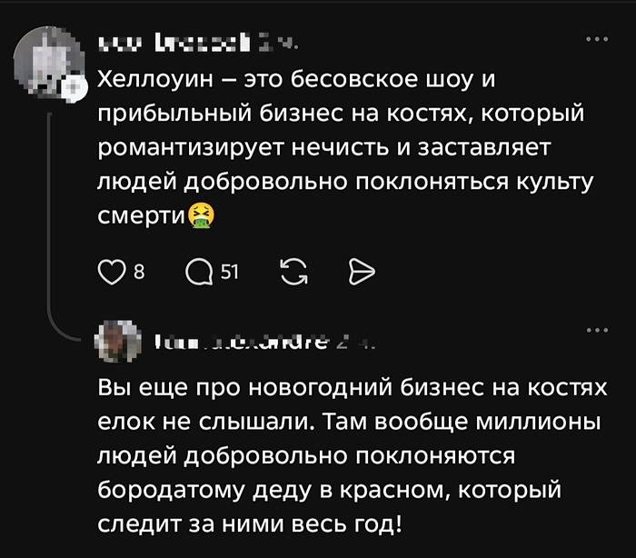 Культ смерти.

— u/_ProstoKote