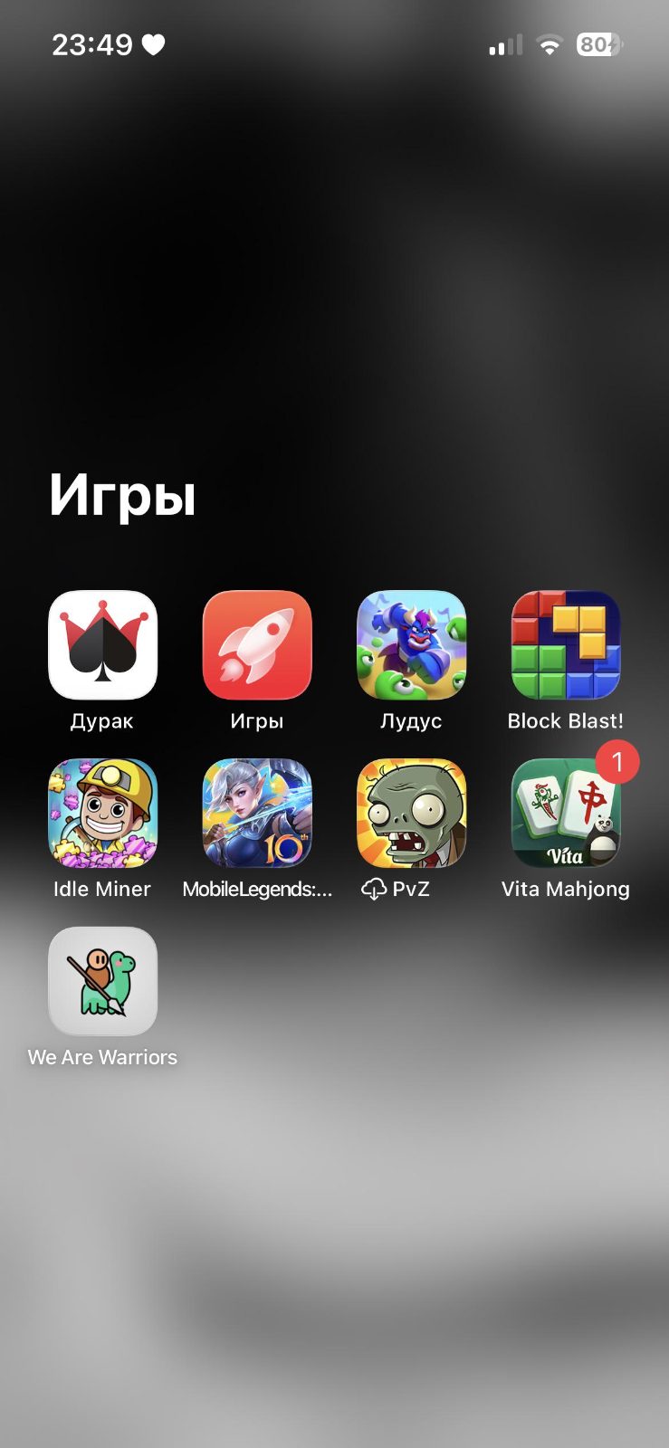 Как думайте, сколько мне лет, смотря на мои игры?

Я половину кстати не играю, а удалять лень.

— u/Old_Butterfly7486